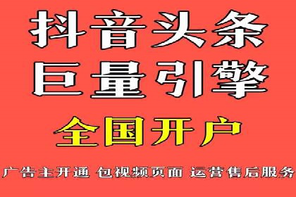 竞价推广代运营服务，如何实现流量转化？